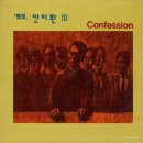 안치환, 정호승시인을 노래하다 | 별에서 만났기에 이토록 애타게 그리워하는가” / 노래가 된 시 &lt;우리가 어느 별에서&gt; &amp; 감수성 (感受性)