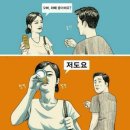 도레미파도 이미지