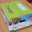 껍질까지 먹을수있는 유기농 단감및 대봉감 50% 맛보기 이벤트 이미지
