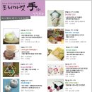 프리가트 이미지