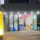 꾹이네 분식 이미지