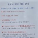 휘게51 이미지