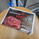 메가마트 메가도매센터 천안점 | 메가마트 천안점 전단지행사 1월 6일까지