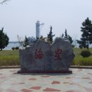 중국/﻿대련 성해광장(星海廣場 The &#34;Sea of Stars&#34; square in Dalian(Xinghai Square) 이미지