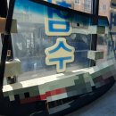 신월동123 | 2015 현대 엑센트 전면유리 교환 작업기 - 신월동 출장 서비스