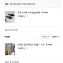 아월즈
