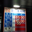 사림동108 이미지