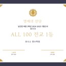 인천관교중학교 이미지