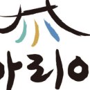 아리아 영계백숙 왕갈비탕 이미지