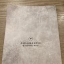 육수당부천역사점 이미지