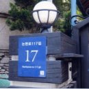 강남-176 이미지