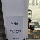 창선빌딩 이미지