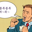 온리한의원 이미지