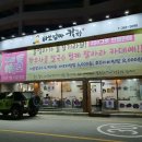 바보엄마칼국수 이미지