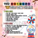 마인드볼링센터 이미지