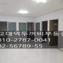 교대역두꺼비공인중개사사무소 이미지