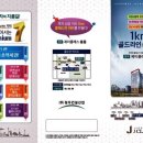 제이클래스 이미지