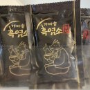 가마솥흑염소중탕