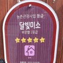 오성민박 이미지