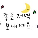 오시오리이포차 네이버블로그