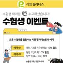리핏필라테스 - 동대문구 답십리로 145-1 | 리핏필라테스