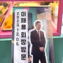 이재용베이커리 이미지