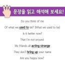 팝송으로 배우는 영어 이미지