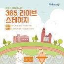 안성천 이미지