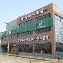 파주 운정 맛집 호강했던 운정 산내마을 맛집