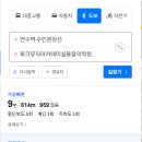 수인노래연습장 이미지