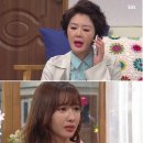 최 완정, 왕 지혜 친모 찾고 싶어하자 &#39;당황&#39;…&#39;사랑은 방울방울&#39; 이후 일일극 폐지 이미지