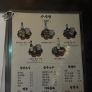 달콤소주방