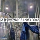 대경환경 이미지