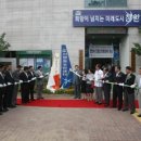 드림스타트 동남센터 이미지