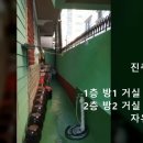 마당드림공인중개사사무소 이미지