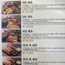 수원 고색동에서 찾은 깔끔한 일식 맛집 [우아미 후기]