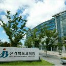전라북도교육청학생해양수련원 이미지