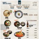 금수복국 동래점 이미지