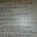 용봉백숙 이미지