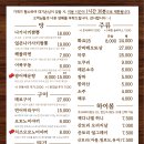 동백초밥 네이버블로그