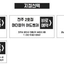 신태화신발마트