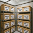 스마트영동점