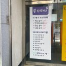 쑨 바디케어