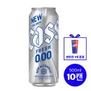 오비스토어 | 집에서 즐기는 완벽한 홈술, 오비맥주 브랜드 스토어 쟁여두템 추천