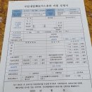 한국외식조리직업전문학교(CIK) - 한식조리기능사 자격 취득과정