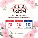 도래울부부한의원 이미지