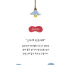 스아게K 이미지