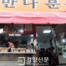 보글보글분식 이미지
