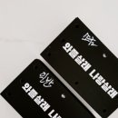카페인중독 마산양덕점 이미지