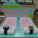 고실초교 이미지